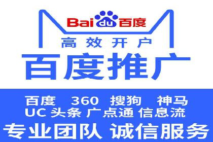 百度SEM广告如何实现精准投放？案例剖析